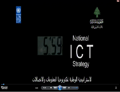 ICT Trailer (2011)