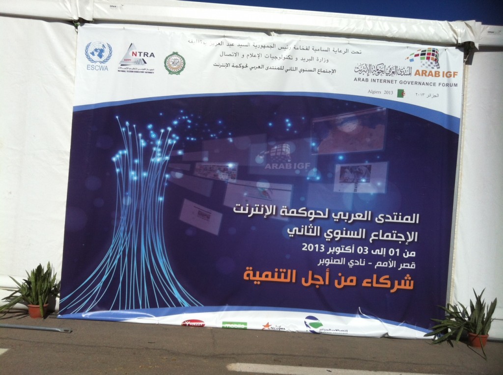 Second Arab IGF -  1 to 3 Oct 2013